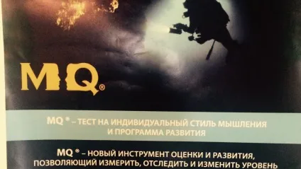 Де у нього кнопка або чому тренінги не працюють на 100% вивчена безпорадність і її наслідки