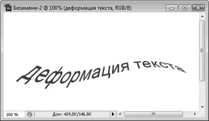 Глава 6 робота з текстом