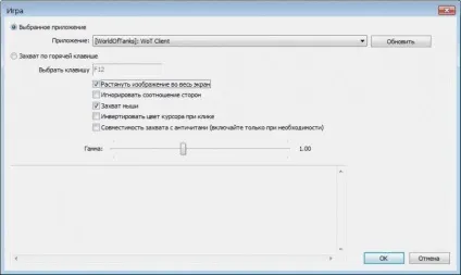 Гайд по налаштуванню obs - open broadcaster software (настройки) Гайд по налаштуванню obs - open broadcaster software