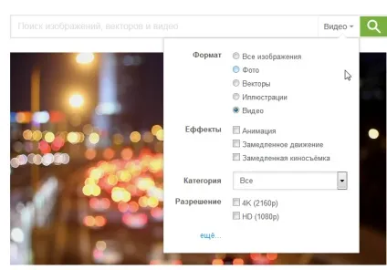 Де безкоштовно і легально взяти мультимедійний контент 10 кращих сервісів (контент) Де безкоштовно і легально взяти мультимедійний контент 10 кращих сервісів