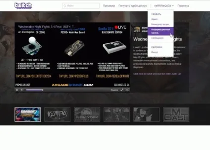 Гайд по налаштуванню obs - open broadcaster software (створити) Гайд по налаштуванню obs - open broadcaster software