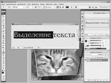 Глава 6 робота з текстом