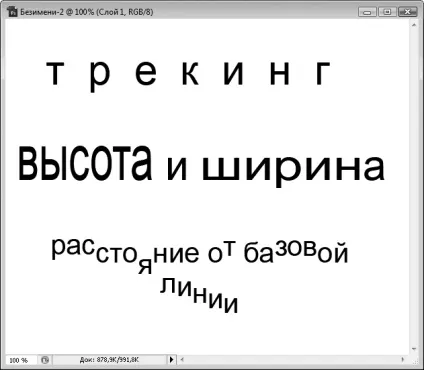 Глава 6 робота з текстом