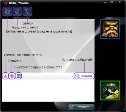 Garena plus - новий garena client - скачати безкоштовно - програми для гарени - програми warcraft 3 (скачати) Garena plus - новий garena client - скачати безкоштовно - програми для гарени - програми warcraft 3