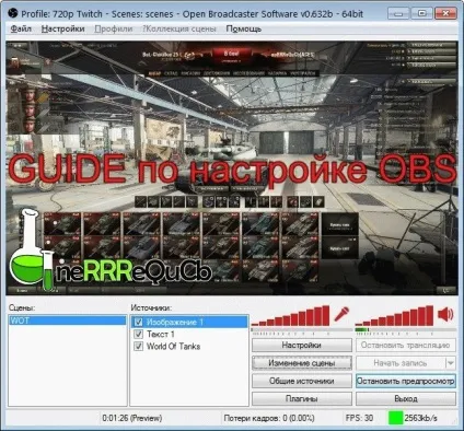 Гайд по налаштуванню obs - open broadcaster software (відео) Гайд по налаштуванню obs - open broadcaster software