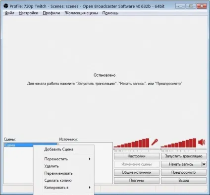 Гайд по налаштуванню obs - open broadcaster software (open) Гайд по налаштуванню obs - open broadcaster software