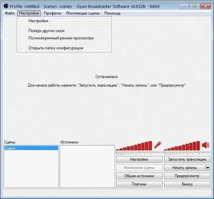 Гайд по налаштуванню obs - open broadcaster software (створити) Гайд по налаштуванню obs - open broadcaster software