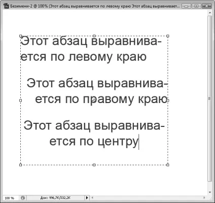 Глава 6 робота з текстом