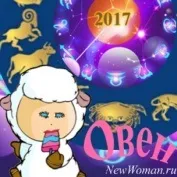 Гороскоп 2017 стрілець