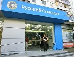 Гаряча лінія банку український стандарт номер телефону, офіційний сайт (гаряча) Гаряча лінія банку український стандарт номер телефону, офіційний сайт