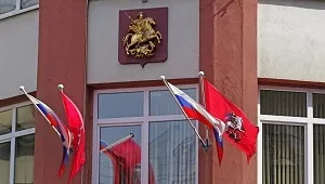 Ієрархічна структура нормативних актів (розпорядження голови місцевої адміністрації) Ієрархічна структура нормативних актів