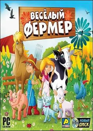Гра молочна ферма