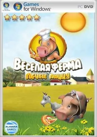 Гра молочна ферма