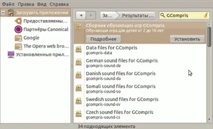 Gсompris - linux для дітей - linux for children