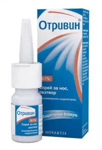 Інструкція отривин