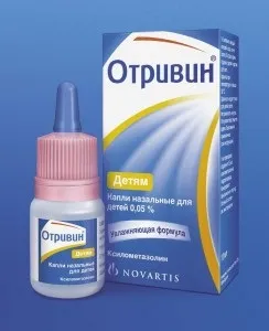 Інструкція отривин