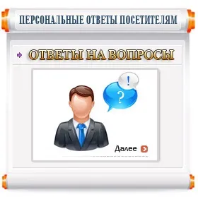 Вигнання суті з людини, як вигнати сутність, спілкування з сутністю, екзорцизм -Укаіни леонід (вигнати) Вигнання суті з людини, як вигнати сутність, спілкування з сутністю, екзорцизм -Укаіни леонід