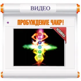 Вигнання суті з людини, як вигнати сутність, спілкування з сутністю, екзорцизм -Укаіни леонід (вигнати) Вигнання суті з людини, як вигнати сутність, спілкування з сутністю, екзорцизм -Укаіни леонід