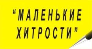 Інструменти для стяжки підлоги -%