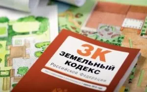 Зміна виду дозволеного використання в 2017 без вашої участі (зміна) Зміна виду дозволеного використання в 2017 без вашої участі