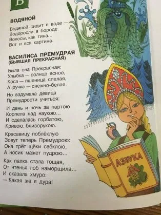 І сказала похмуро яка ж я дурна