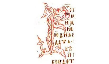 Мистецтво мініатюрного живопису (Latham розмір Акварель) Мистецтво мініатюрного живопису