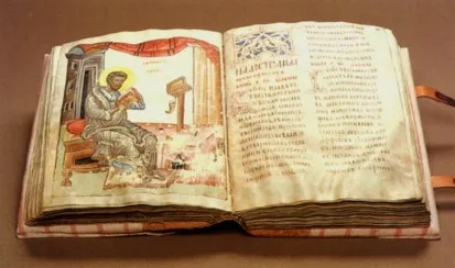 Мистецтво мініатюрного живопису (розмір Акварель Мініатюра) Мистецтво мініатюрного живопису
