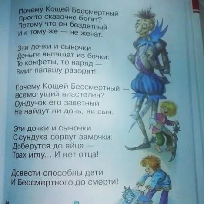 І сказала похмуро яка ж я дурна
