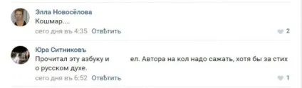 І сказала похмуро яка ж я дурна