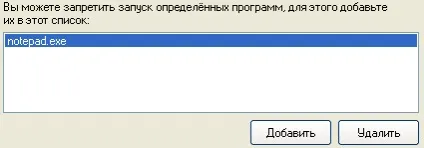 Інтерфейс і налаштування програми шпигуна (шпигуна) Інтерфейс і налаштування програми шпигуна