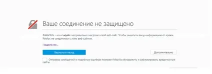 Інструкція по налаштуванню плагіна і входу в кабінет платника податків (кабінет) Інструкція по налаштуванню плагіна і входу в кабінет платника податків