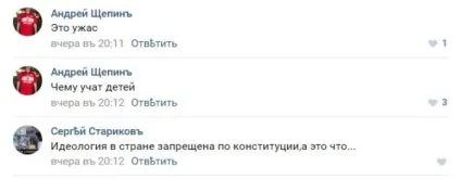 І сказала похмуро яка ж я дурна
