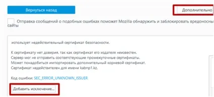 Інструкція по налаштуванню плагіна і входу в кабінет платника податків (інструкція) Інструкція по налаштуванню плагіна і входу в кабінет платника податків