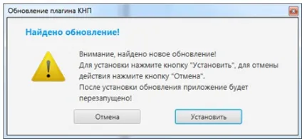 Інструкція по налаштуванню плагіна і входу в кабінет платника податків (кабінет) Інструкція по налаштуванню плагіна і входу в кабінет платника податків