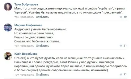 І сказала похмуро яка ж я дурна