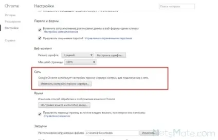 Використання проксі сервера для однокласників (сервера) Використання проксі сервера для однокласників