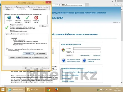 Інструкція як налаштувати internet explorer і java для кабінет платника податків рк (застаріло) час (internet) Інструкція як налаштувати internet explorer і java для кабінет платника податків рк (застаріло) час