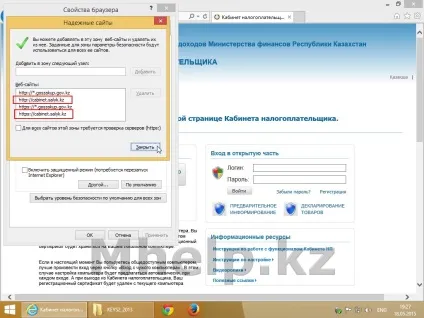 Інструкція як налаштувати internet explorer і java для кабінет платника податків рк (застаріло) час (explorer) Інструкція як налаштувати internet explorer і java для кабінет платника податків рк (застаріло) час