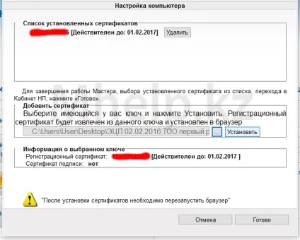 Інструкція як налаштувати internet explorer і java для кабінет платника податків рк (застаріло) час (платника податків) Інструкція як налаштувати internet explorer і java для кабінет платника податків рк (застаріло) час