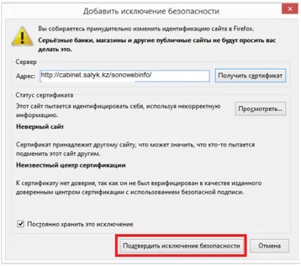 Інструкція по налаштуванню плагіна і входу в кабінет платника податків (інструкція) Інструкція по налаштуванню плагіна і входу в кабінет платника податків