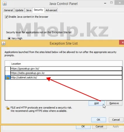 Інструкція як налаштувати internet explorer і java для кабінет платника податків рк (застаріло) час (java) Інструкція як налаштувати internet explorer і java для кабінет платника податків рк (застаріло) час