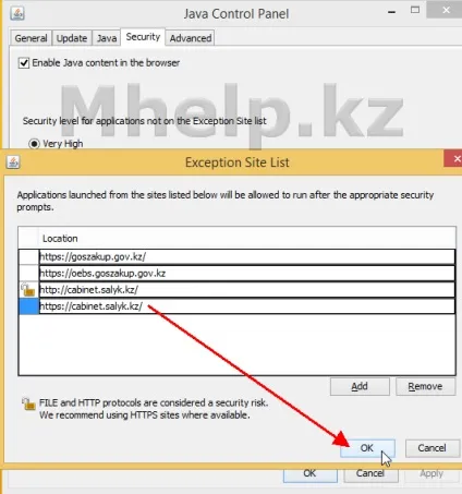 Інструкція як налаштувати internet explorer і java для кабінет платника податків рк (застаріло) час (java) Інструкція як налаштувати internet explorer і java для кабінет платника податків рк (застаріло) час