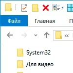 Як додати команду на панель швидкого доступу в windows 10 (панель) Як додати команду на панель швидкого доступу в windows 10