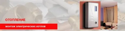 Як чистити твердопаливний котел (твердопаливний) Як чистити твердопаливний котел