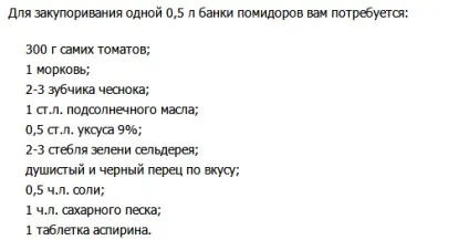 Які рецепти консервування помідор ви знаєте
