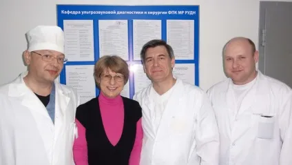 Кафедра ультразвукової діагностики та хірургії (ультразвуковий) Кафедра ультразвукової діагностики та хірургії