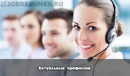 Які професії актуальні список перспективних професій (актуальні) Які професії актуальні список перспективних професій