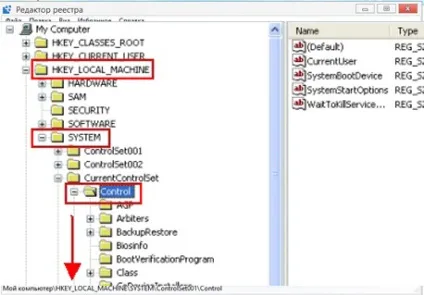 Як виправити no disk exception processing message c0000013 parameters 75b6bf7c 4 75b6bf7c 75b6bf7c