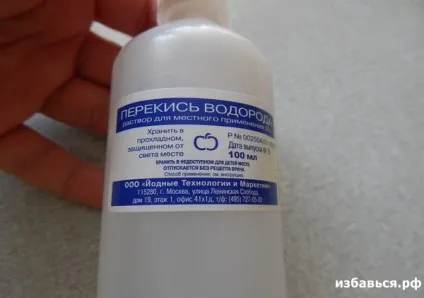Як позбутися небажаного волосся (позбутися небажаного волосся) Як позбутися небажаного волосся