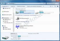 Як змінити ім'я-букву диска в windows 7 »все для ос настройка windows, безкоштовні програми, (кнопкою) Як змінити ім'я-букву диска в windows 7 »все для ос настройка windows, безкоштовні програми,